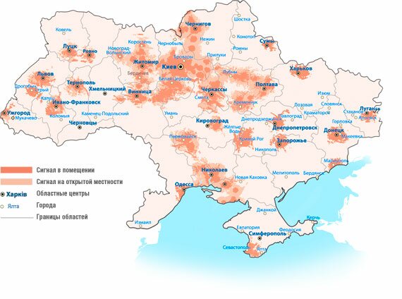 ����� �������� CDMA Ukraine